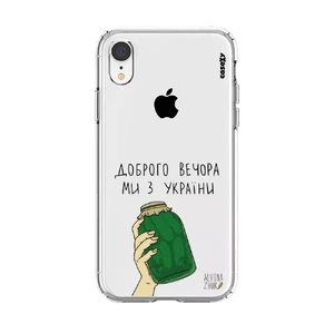 Чехол Casexy UltraXy UA Доброго вечора, ми з України! для iPhone XR  - Фото 1