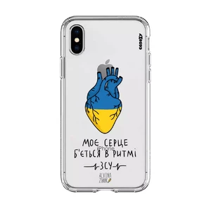 Чохол Casexy UltraXy UA Ukrainian Heart для iPhone XS Max  - Фото 1