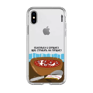 Чохол Casexy UltraXy UA БОРЩ для iPhone XS Max  - Фото 1