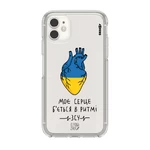 Чохол Casexy UltraXy UA Ukrainian Heart для iPhone 12 mini