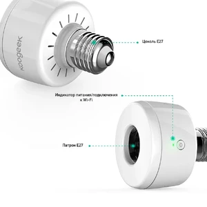 Умный адаптер для лампочки Koogeek SK1 Smart Socket - Фото 4