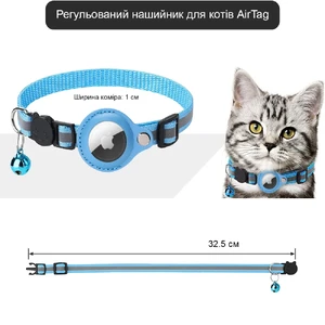 Нашийник для котів та собак з тримачем Apple AirTag та дзвіночком | iLoungeMax Cat Bell Collar Sky - Фото 6