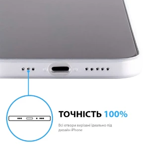 Супертонкий чехол oneLounge 1Thin 0.35mm White для iPhone 12 Pro Max - Фото 4