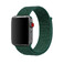 Ремешок iLoungeMax Sport Loop Forest Green для Apple Watch Ultra 49mm | 45mm | 44mm | 42mm  OEM  - Фото 1