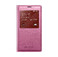 Чехол Samsung S-View Flip Cover Pink для Samsung Galaxy S5 EF-CG900BPESTA - Фото 1