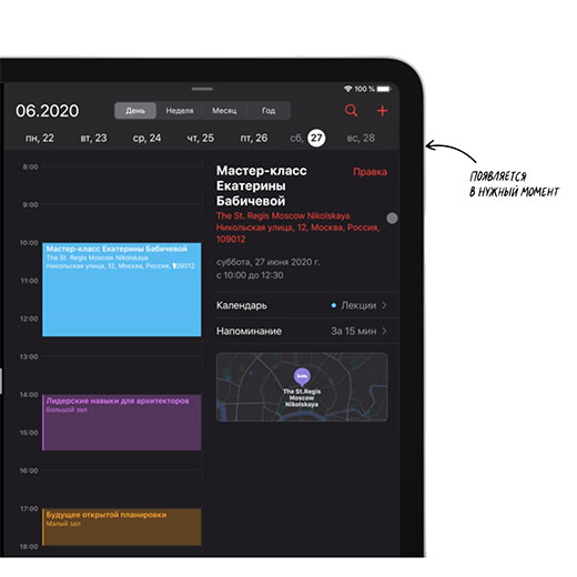 Apple iPad Pro 12.9 "(2020)