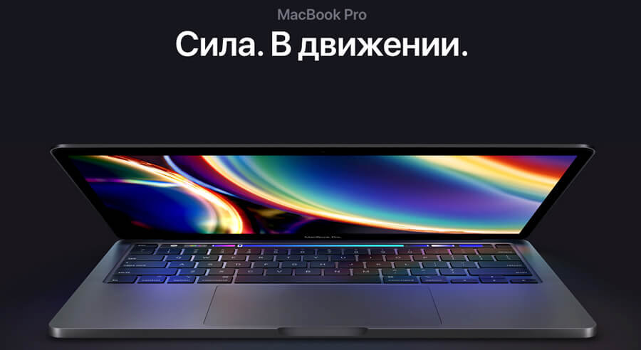 Apple MacBook Pro 13" (2020)