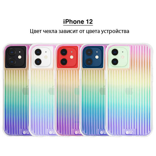 Захисний чохол Case-Mate Tough Groove Iridescent для iPhone 12 | 12 Pro