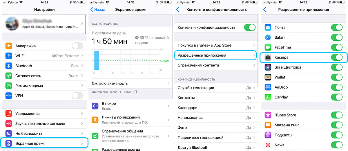 Яндекс заправка не работает на айфоне