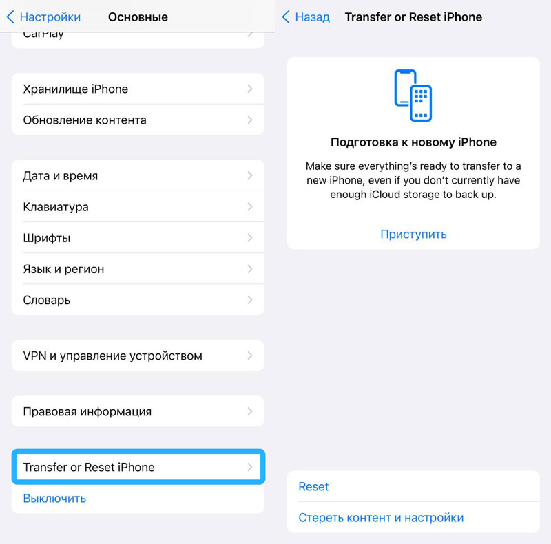Новое в iOS 15 beta 3