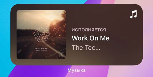 Новое в iOS 15 beta 3