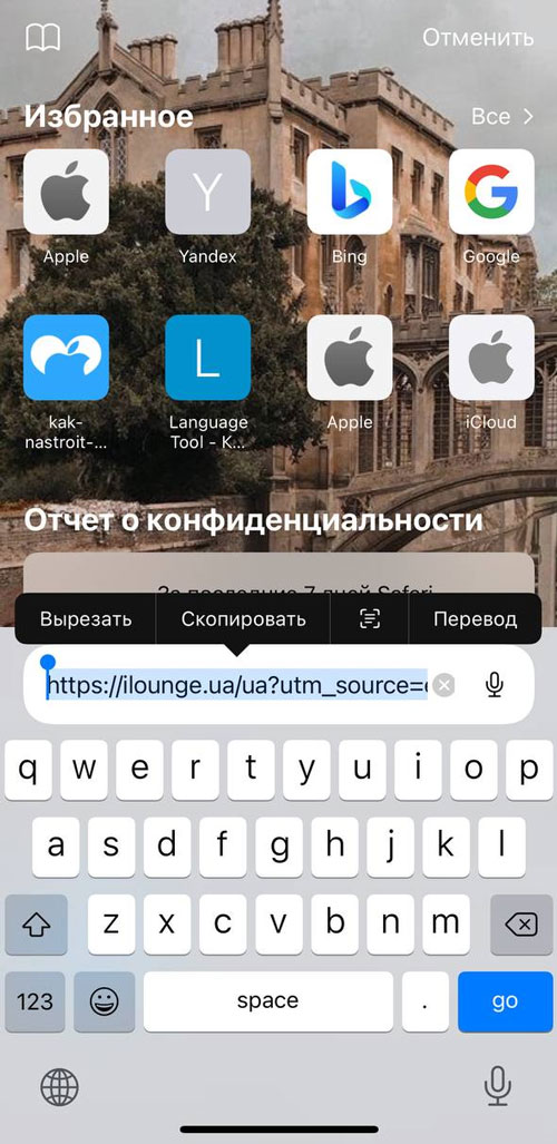 Новое в iOS 15 beta 3