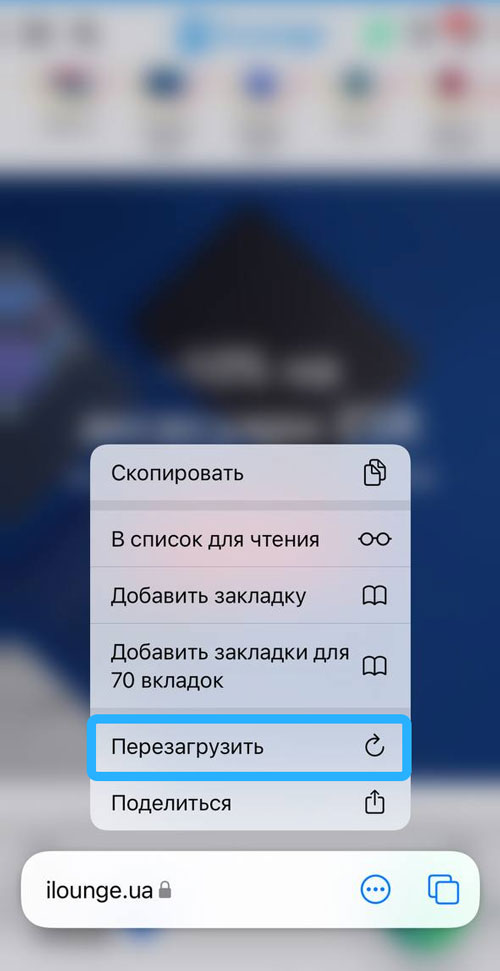 Новое в iOS 15 beta 3