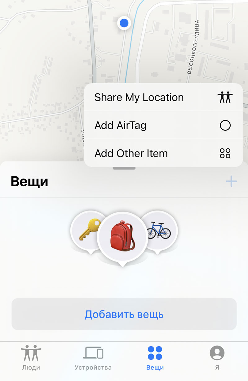 Что нового в iOS 15 beta 3