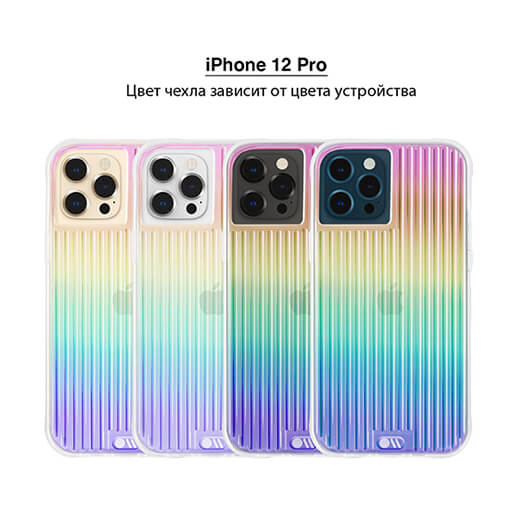 Захисний чохол Case-Mate Tough Groove Iridescent для iPhone 12 | 12 Pro