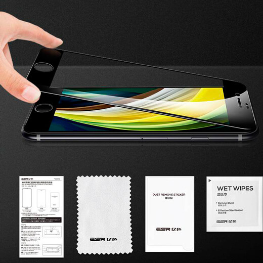 Захисне скло ESR Screen Shield 3D для iPhone 7/8 /SE 2 (2020)