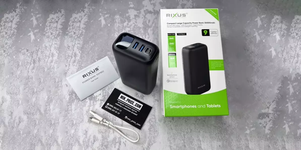 Повербанк iLounge Max Rixus 20W PD Fast Charge 30000mAh