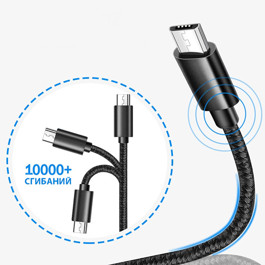 Кабель USB-A to micro-USB