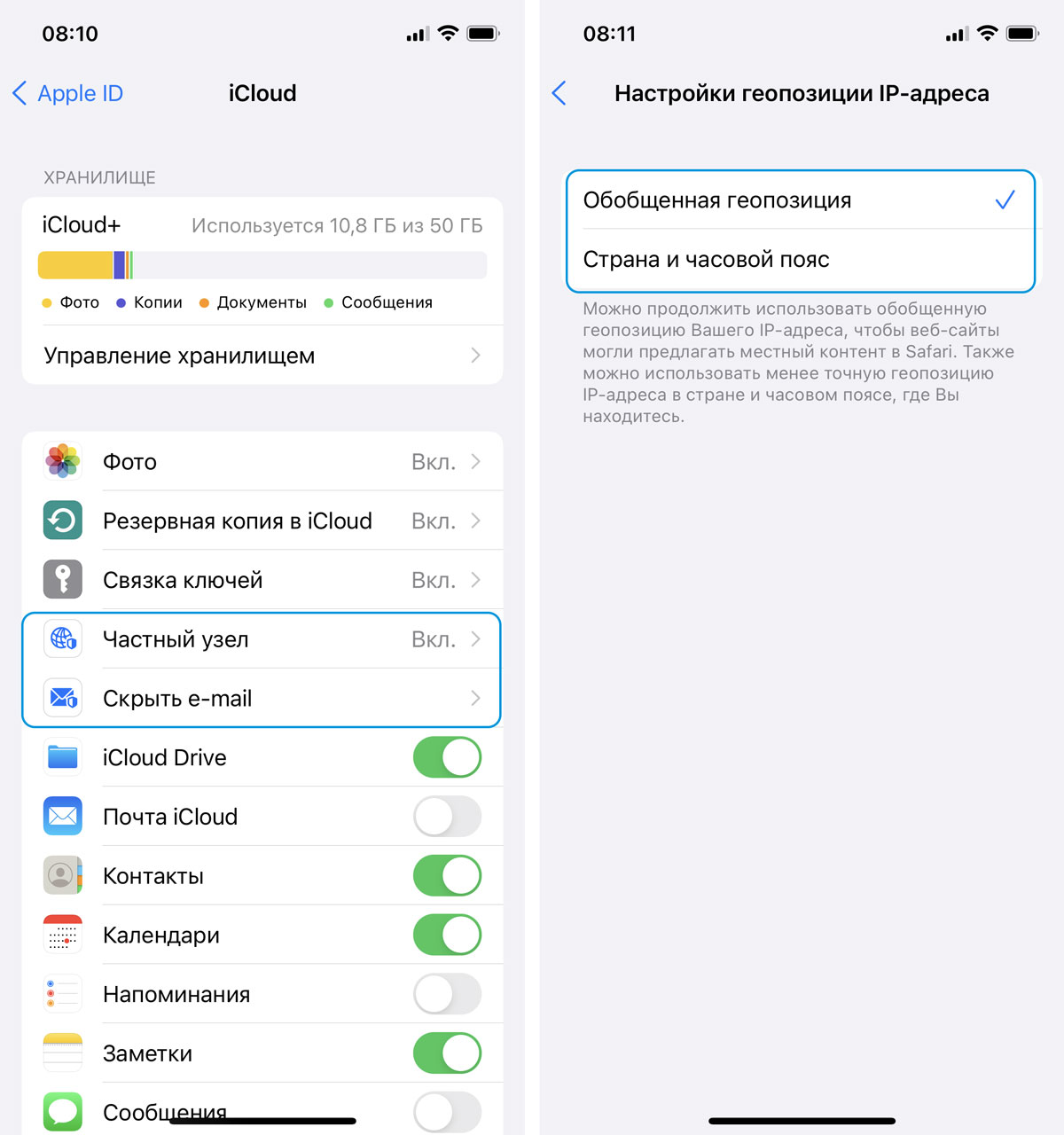 iOS 15 beta 2 что нового?