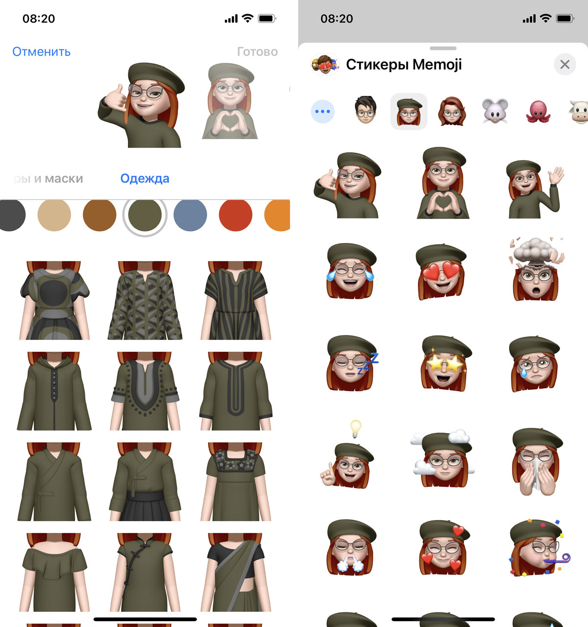iOS 15 beta 2 что нового?
