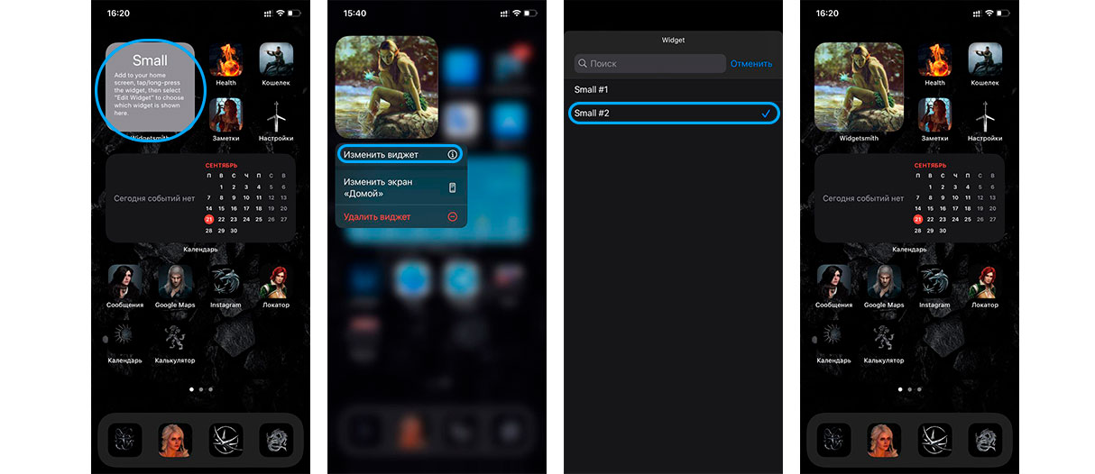 Как оформить главный экран на iOS 14 — виджеты, темы, кастомизация и иконки приложений