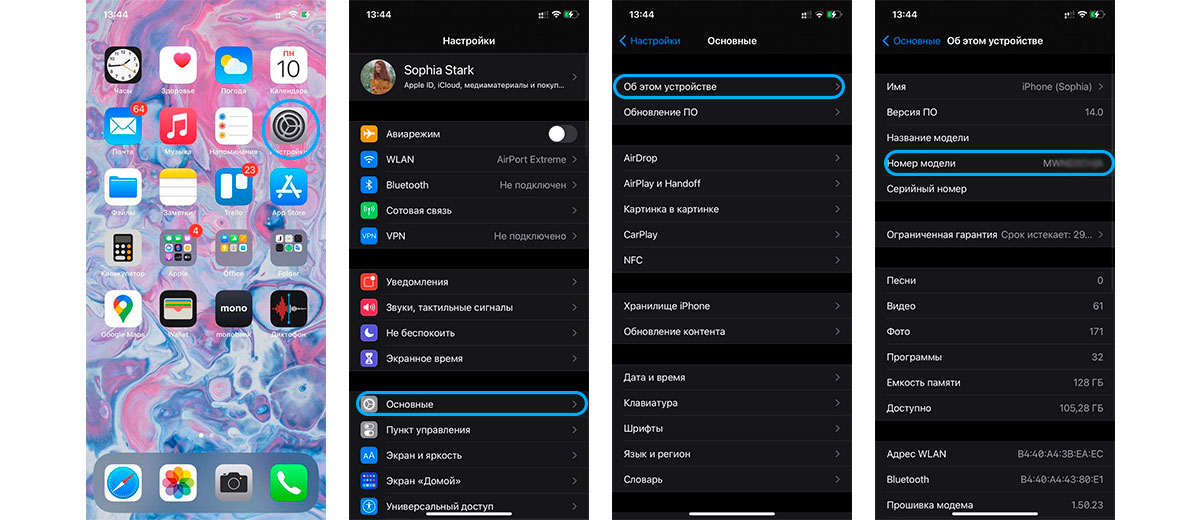 Как отличить восстановленный iPhone