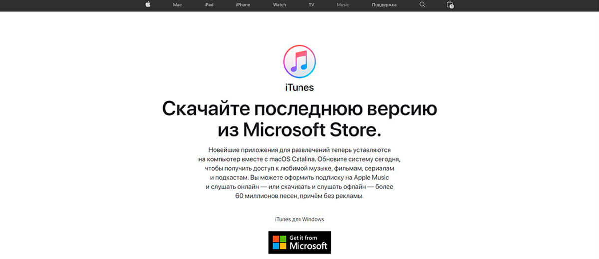 как перепрошить iphone