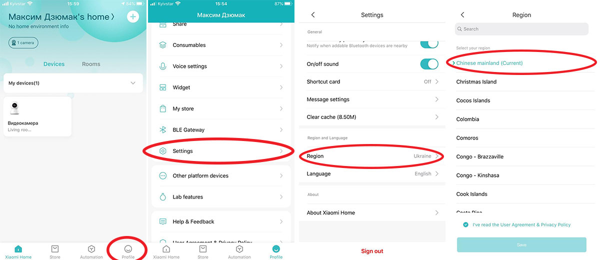 Как подключить камеру умную IP-камеру Xiaomi MiJia Smart Home