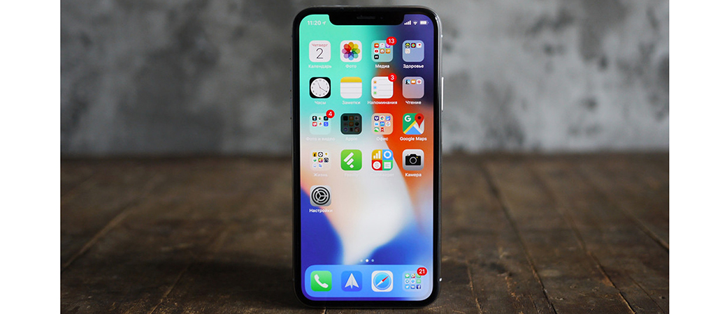 Как управлять жестами на iPhone XS, XR и X