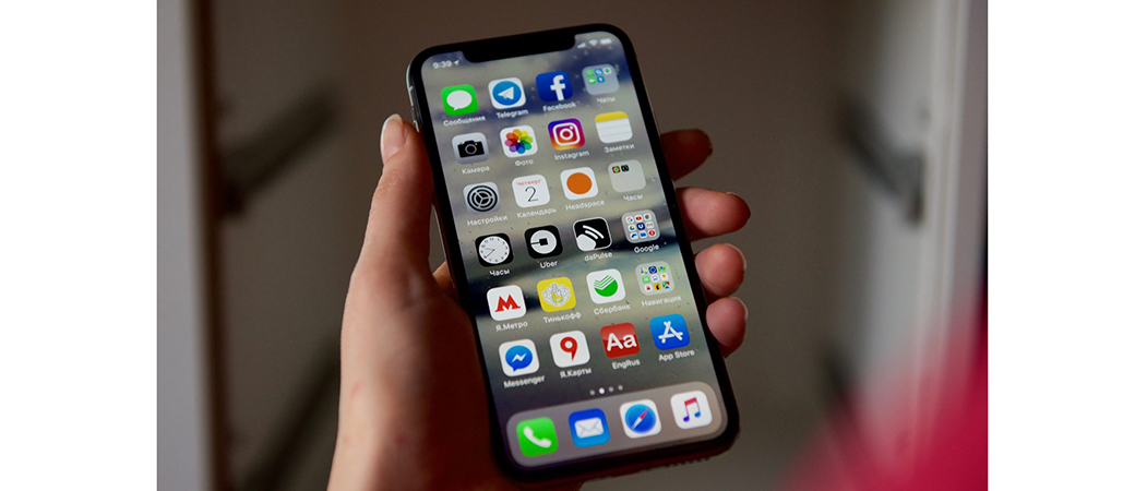 Как управлять жестами на iPhone XS, XR и X