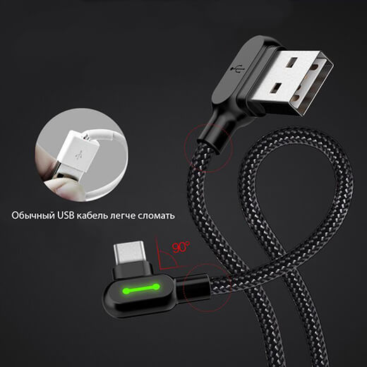 Зарядний кабель Mcdodo 90 &deg; Light Cable USB-A to USB-C з LED-індикацією 1.2m