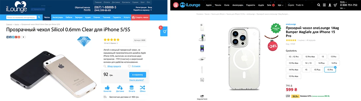 Достижения и сертификаты iLounge &mdash; Официальный магазин