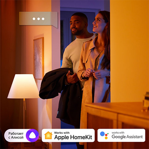 Светодиодная лента Hue Ambiance Lightstrip Plus V4 2м HomeKit (базовый комплект)