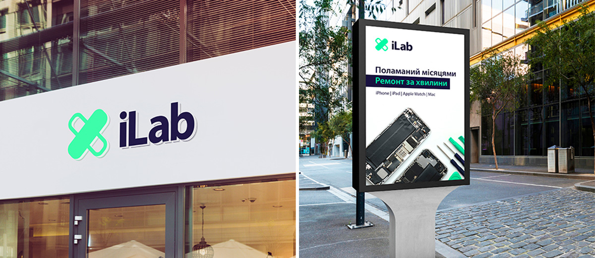 Франшиза сервисных центров Apple: iLab