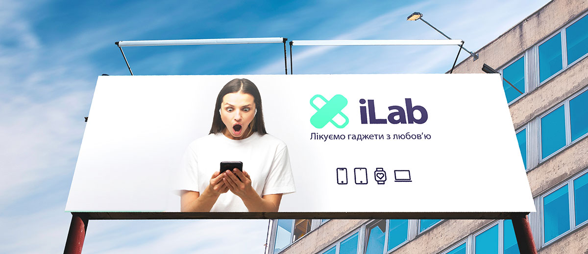 Франшиза сервисных центров Apple: iLab