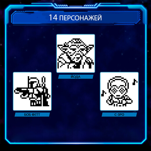 Тамагочи STAR WARS R2-D2 Digital Pet звездные войны