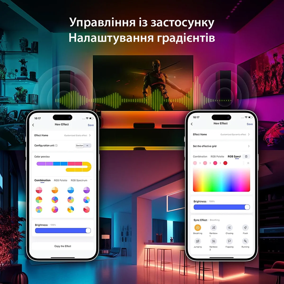 Світлодіодна LED-стрічка RGB+IC Aqara LED Strip T1 з підтримкою Apple HomeKit та Matter, IP44 (2m)