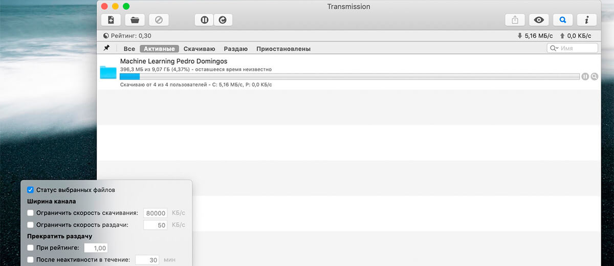 ТОП-10 приложений для Mac, которые нужно скачать после покупки