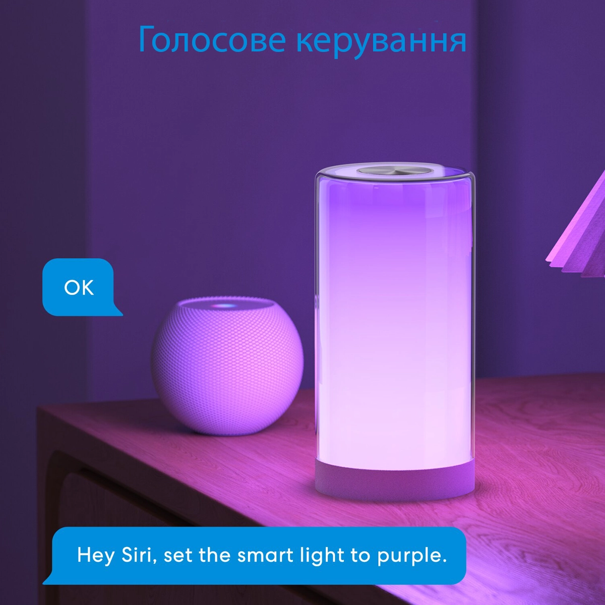 Умная настольная лампа Meross Apple HomeKit