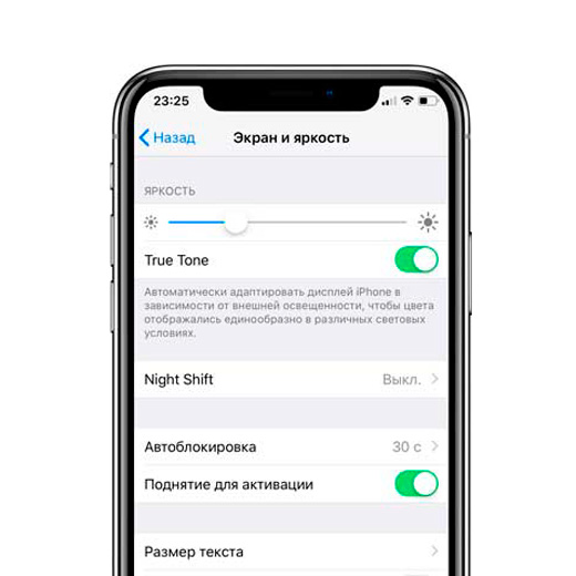 Ремонт функции True Tone iPhone XR