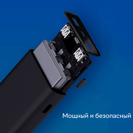 Повербанк Xiaomi PowerBank 3 USB-C 20000mAh Super Flash 50 ВТ 
