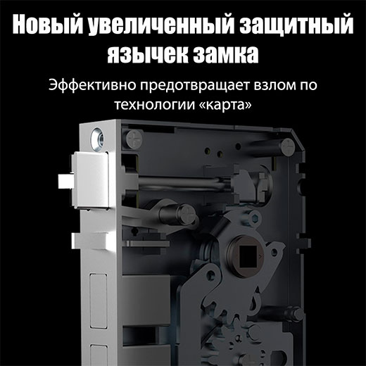 Умный дверной замок Xiaomi Smart Door Lock E Apple Homekit