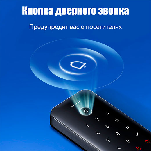 Умный дверной замок Xiaomi Smart Door Lock E Apple Homekit