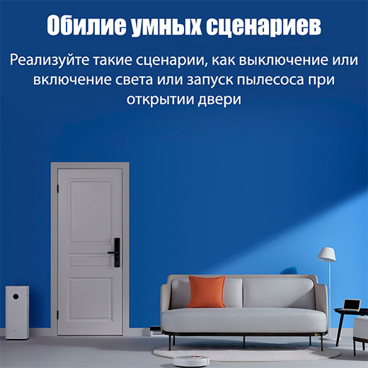 Умный дверной замок Xiaomi Smart Door Lock E Apple Homekit