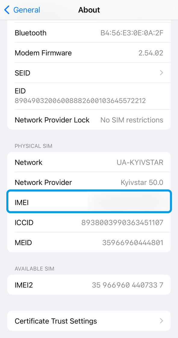 Сверьте IMEI и серийный номер