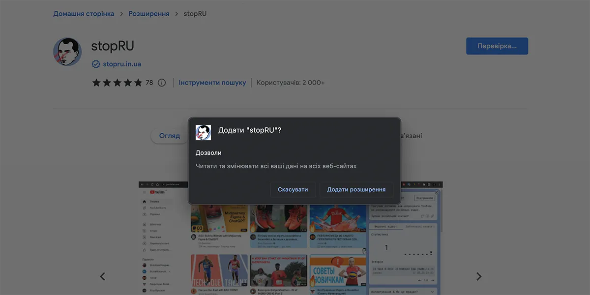 Как заблокировать русские видео в Ютуб
