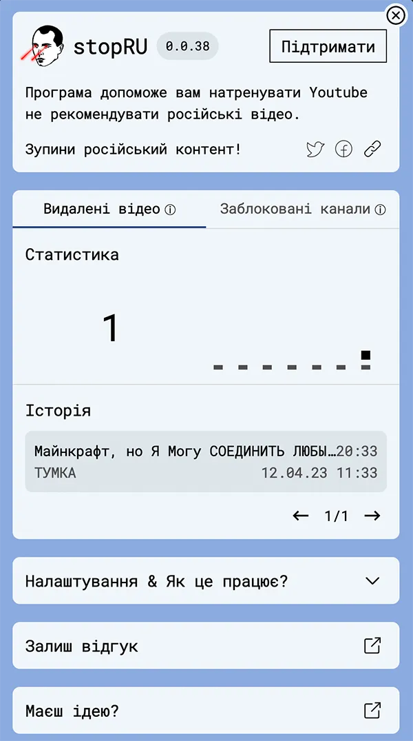 Как заблокировать русские видео в Ютуб