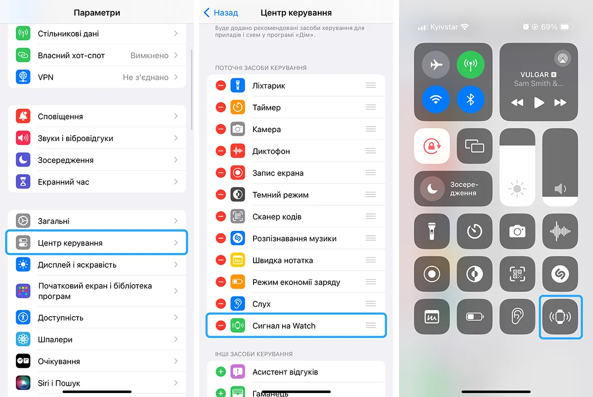 Как найти Apple Watch с iPhone и iOS 17